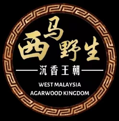 WEST AGARWOOD MALAYSIA